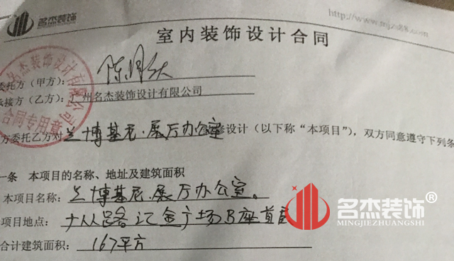 辦公室展廳蜜桃成人在线免费视频設計.jpg