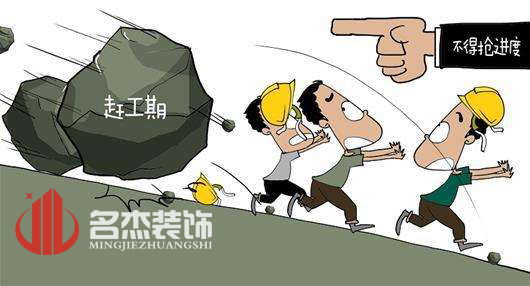辦公室蜜桃成人在线免费视频工期.jpg