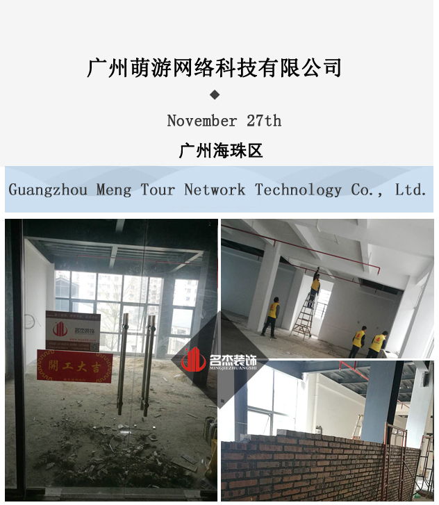 辦公室蜜桃成人在线免费视频開工照.jpg