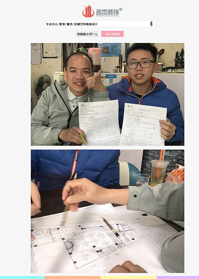 兒童餐廳蜜桃成人在线免费视频設計.jpg