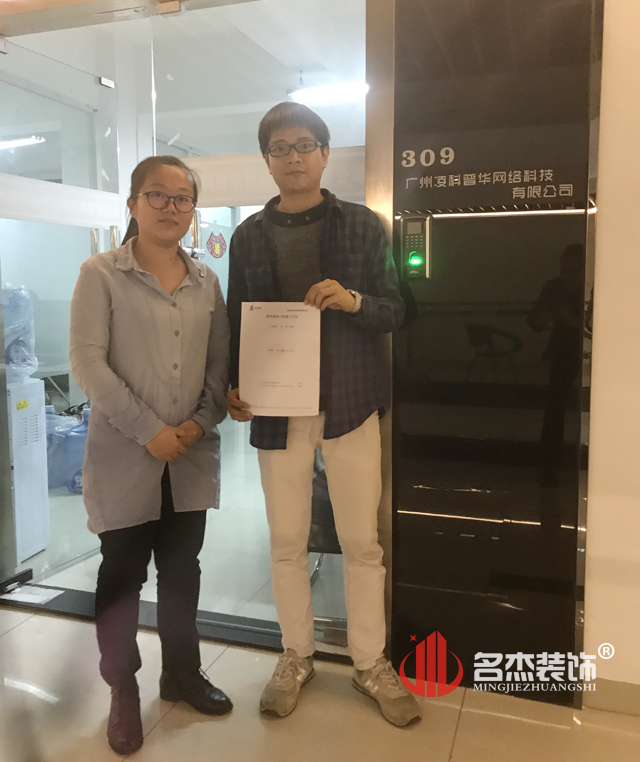 辦公室蜜桃成人在线免费视频設計.jpg