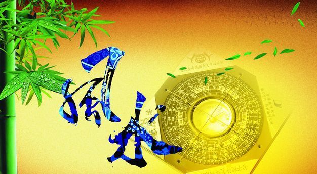 辦公室蜜桃成人在线免费视频風水.jpg 辦公室蜜桃成人在线免费视频風水.jpg