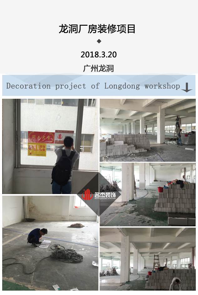 廠房蜜桃成人在线免费视频設計.jpg
