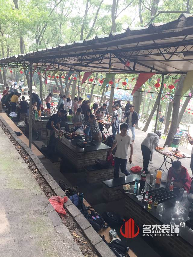 廣州蜜桃成人在线免费视频公司周末活動.jpg
