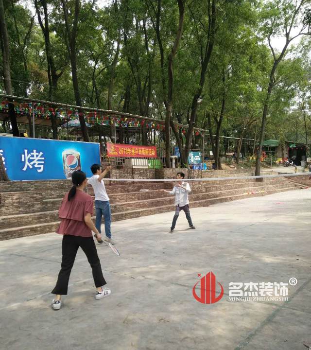 廣州蜜桃成人在线免费视频設計公司大夫山休閑活動.jpg