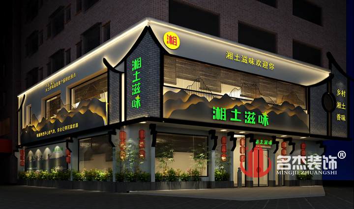 餐廳蜜桃成人在线免费视频設計.jpg