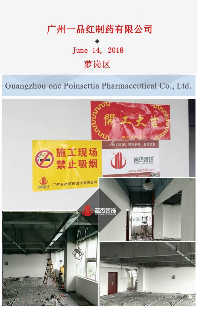 辦公室蜜桃成人在线免费视频開工照.jpg