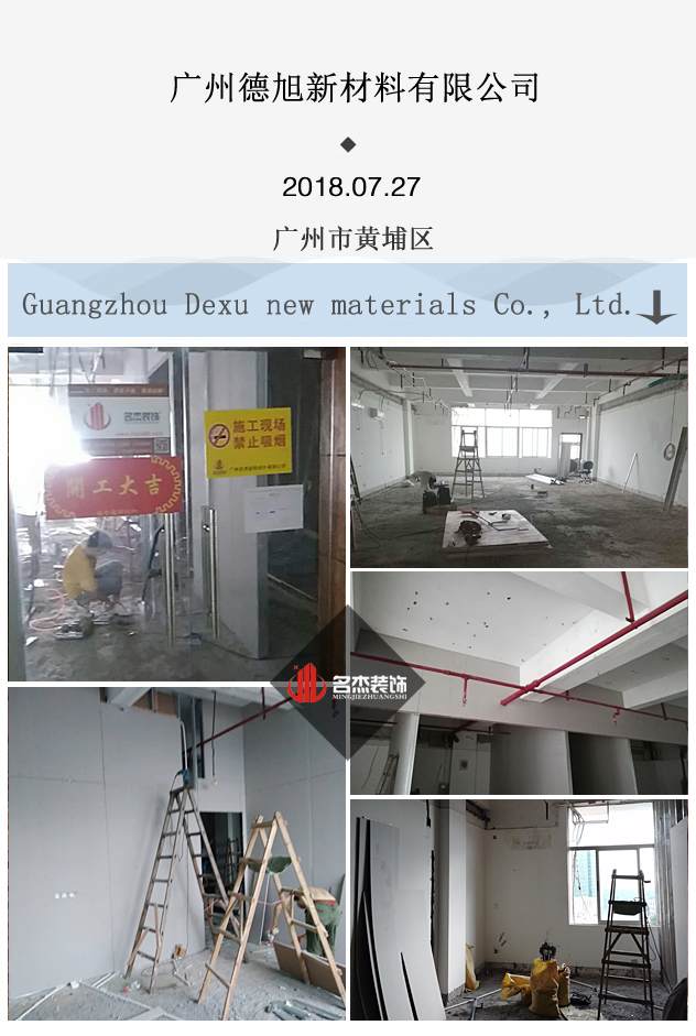 辦公室蜜桃成人在线免费视频開工照.jpg