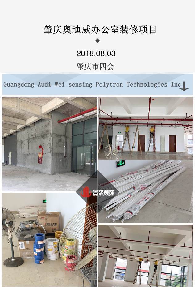 辦公室蜜桃成人在线免费视频開工照.jpg