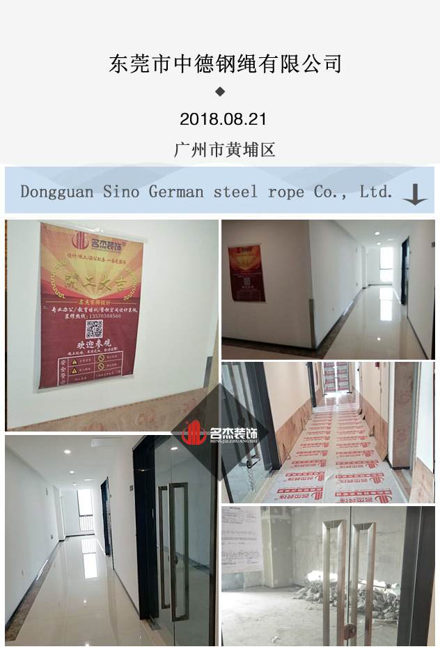 辦公室蜜桃成人在线免费视频開工照.jpg