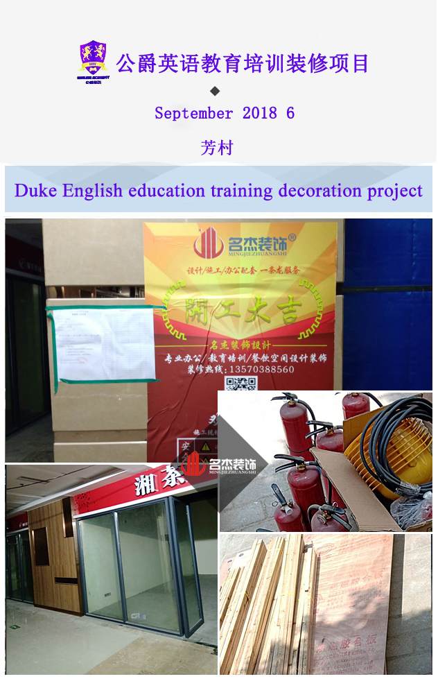 英語教育培訓蜜桃成人在线免费视频設計.jpg 英語教育培訓蜜桃成人在线免费视频設計.jpg
