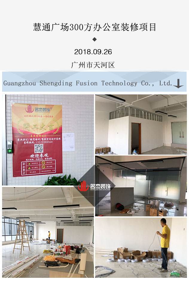 辦公室蜜桃成人在线免费视频開工照..jpg