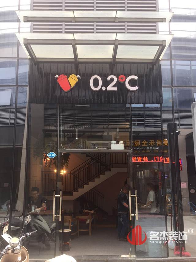 奶茶店設計蜜桃成人在线免费视频完工照.jpg