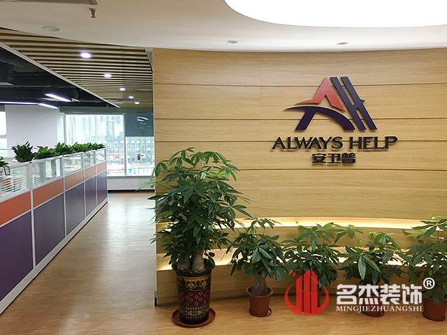 辦公室蜜桃成人在线免费视频設計實景圖.jpg