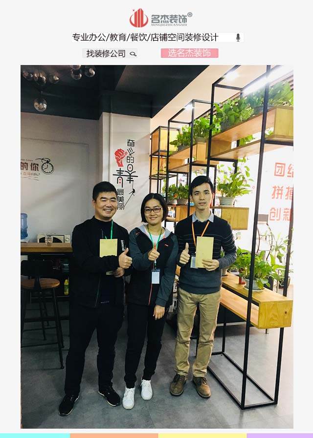 蜜桃视频黄色网站入口裝飾設計師.jpg