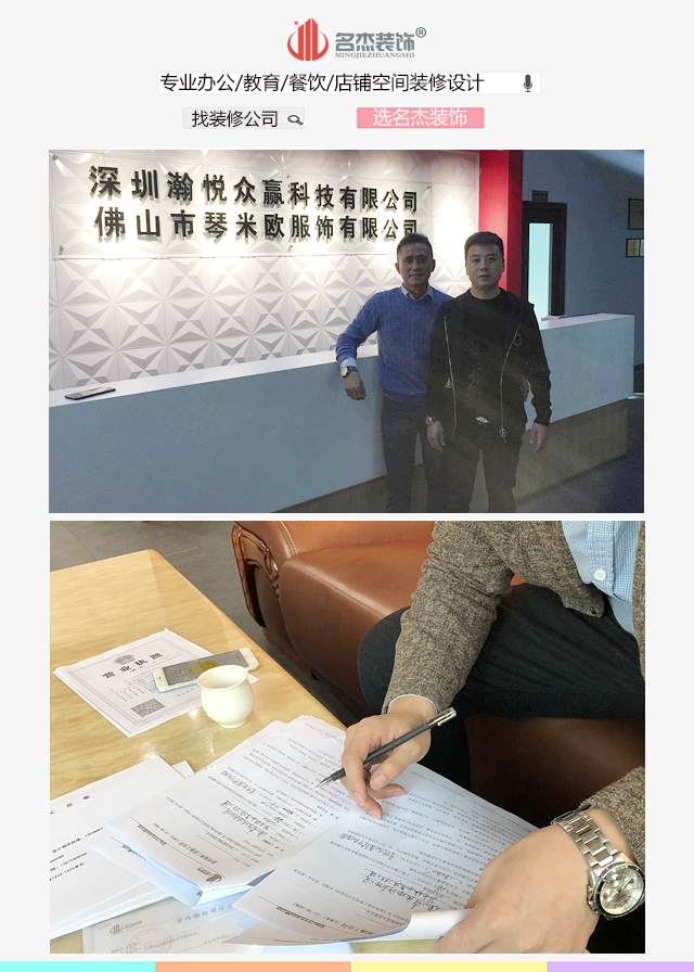 辦公室蜜桃成人在线免费视频.jpg