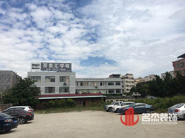 培訓學校蜜桃成人在线免费视频設計.jpg