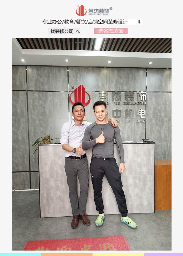 健身房蜜桃成人在线免费视频設計客戶合照.jpg