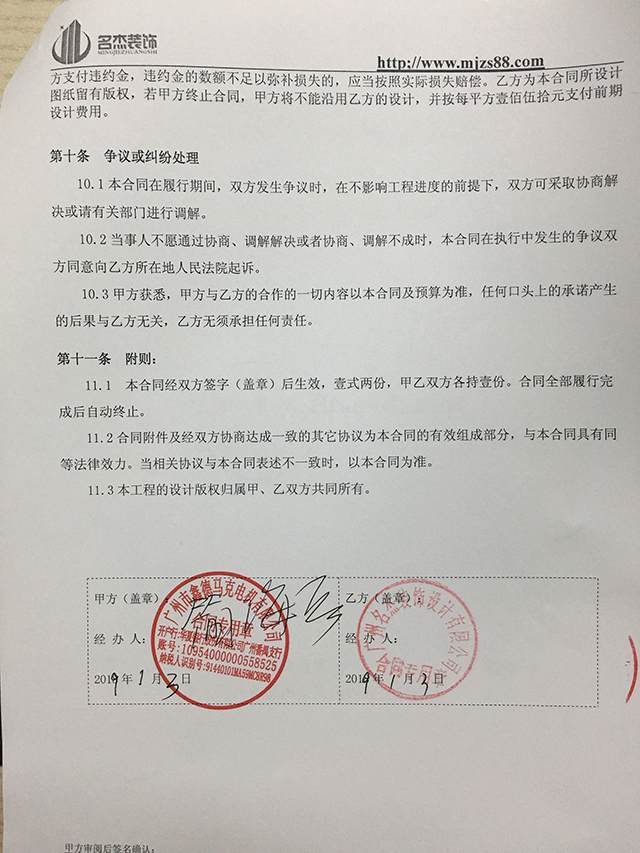 辦公室蜜桃成人在线免费视频.jpg
