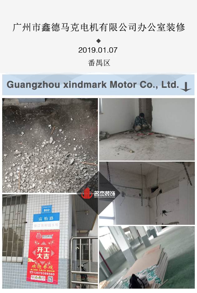 番禺辦公室蜜桃成人在线免费视频開工照.jpg