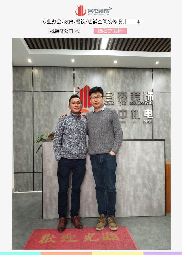 鋼琴蜜桃成人在线免费视频設計客戶合照.jpg