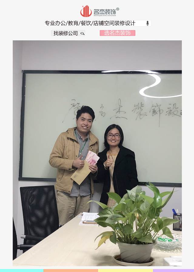 廣州蜜桃成人在线免费视频公司業務達標.jpg