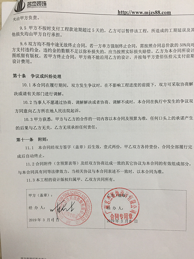 辦公室蜜桃成人在线免费视频.jpg