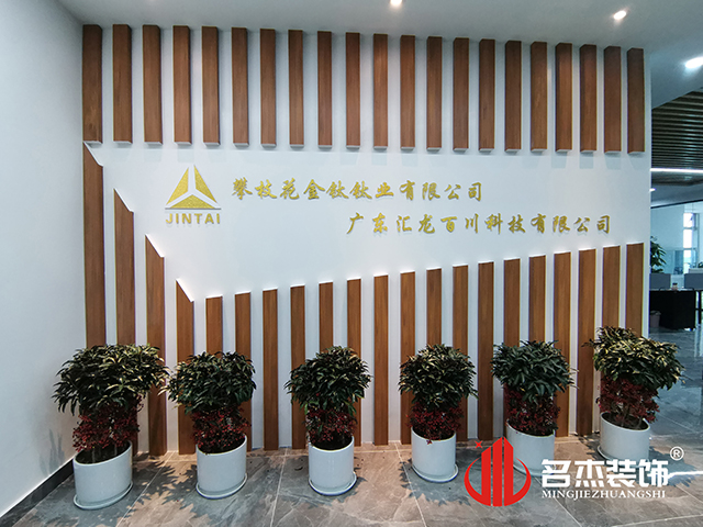 辦公室蜜桃成人在线免费视频設計