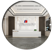 辦公室蜜桃成人在线免费视频設計