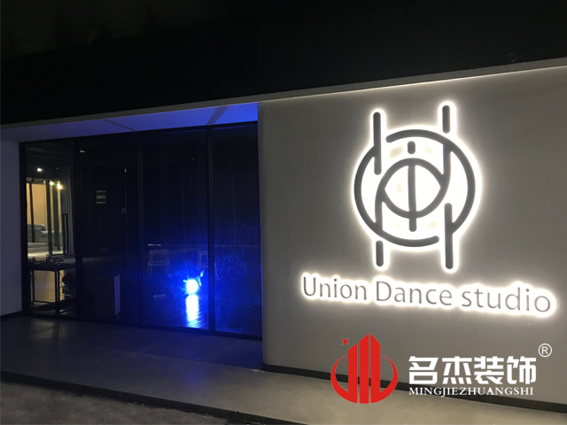 舞蹈室蜜桃成人在线免费视频設計