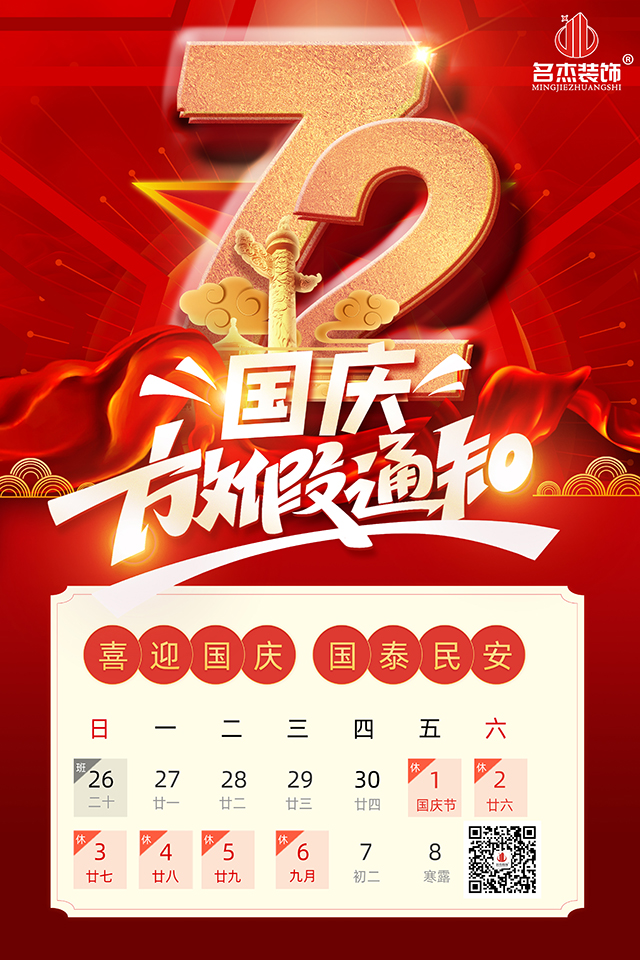蜜桃视频黄色网站入口裝飾