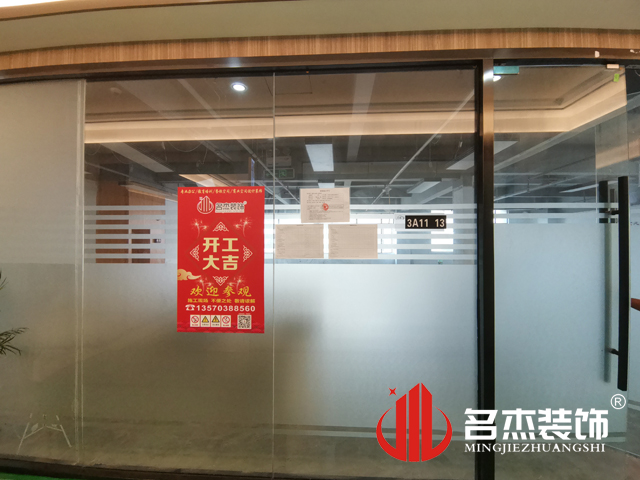 開工大吉