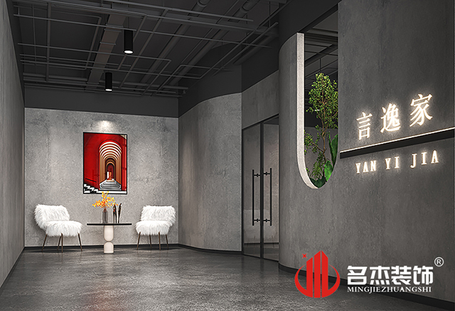 辦公室蜜桃成人在线免费视频設計