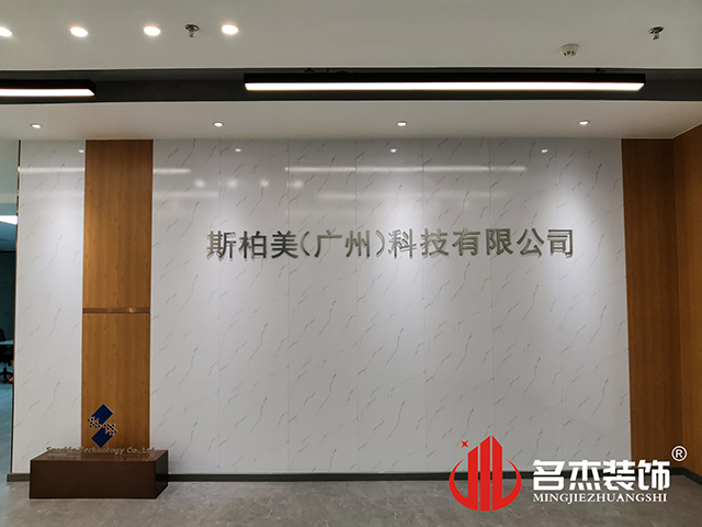 辦公室蜜桃成人在线免费视频設計