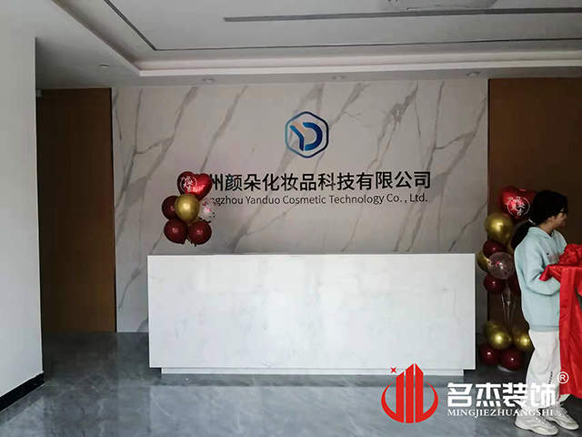 辦公室蜜桃成人在线免费视频設計