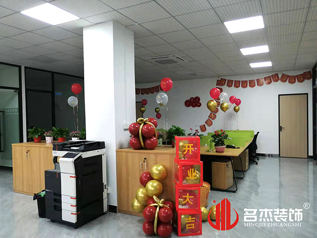 辦公室蜜桃成人在线免费视频設計
