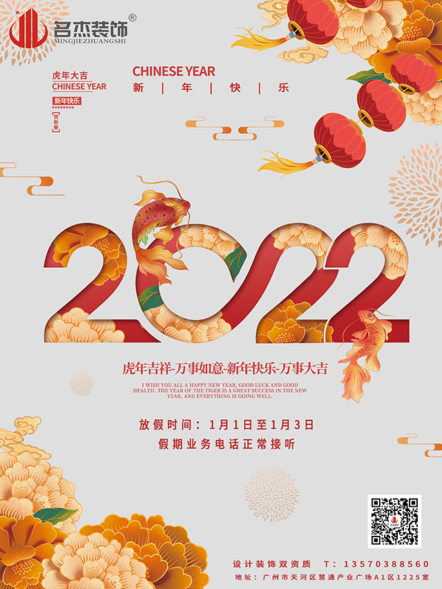 辦公室蜜桃成人在线免费视频設計
