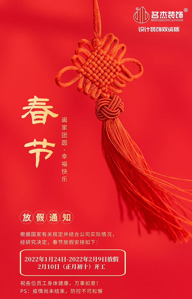辦公室蜜桃成人在线免费视频設計