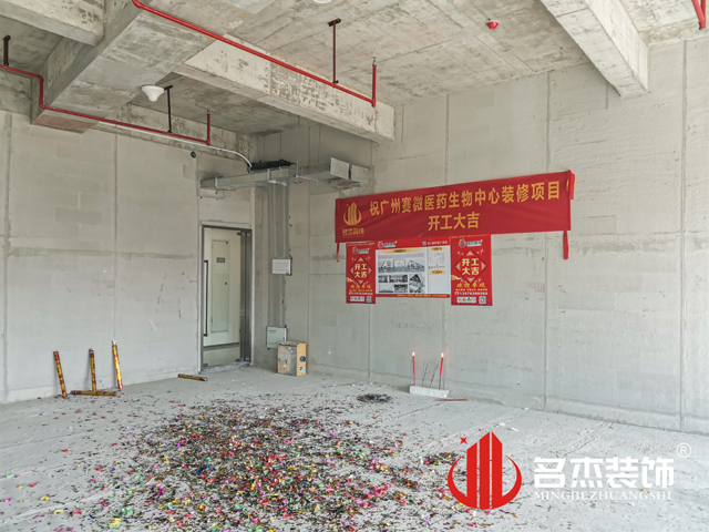 廣州辦公室蜜桃成人在线免费视频