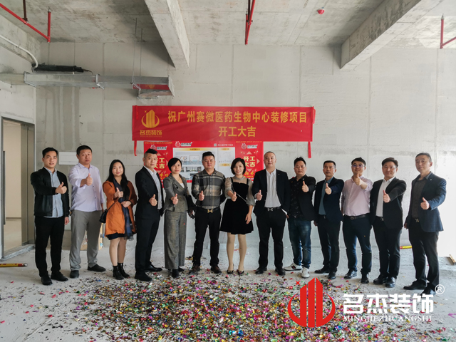 廣州辦公室蜜桃成人在线免费视频