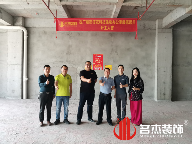 廣州辦公室蜜桃成人在线免费视频