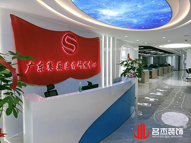 廣州辦公室蜜桃成人在线免费视频設計