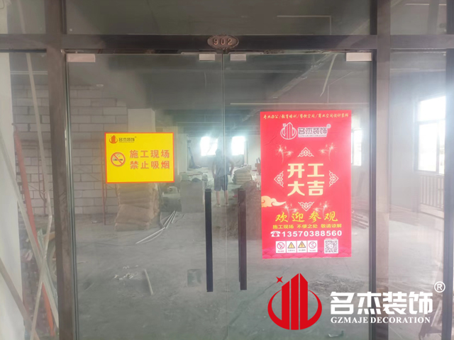 廣州辦公室蜜桃成人在线免费视频設計