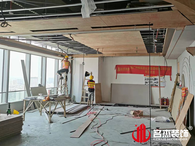 廣州辦公室蜜桃成人在线免费视频設計