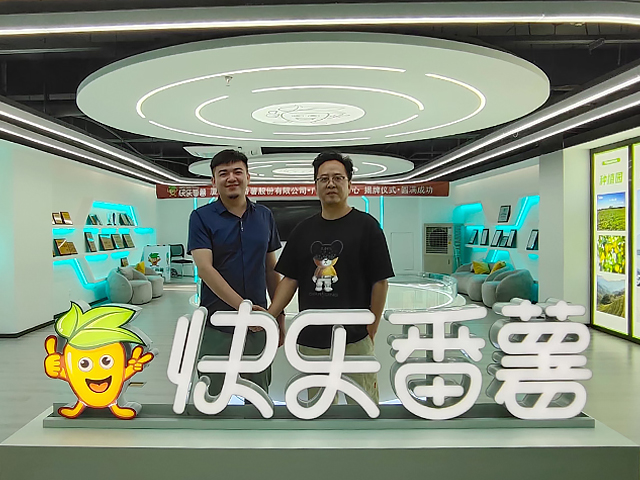 廣州辦公室蜜桃成人在线免费视频設計