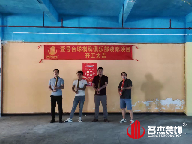 廣州辦公室蜜桃成人在线免费视频設計