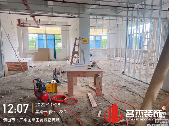 廣州辦公室蜜桃成人在线免费视频設計