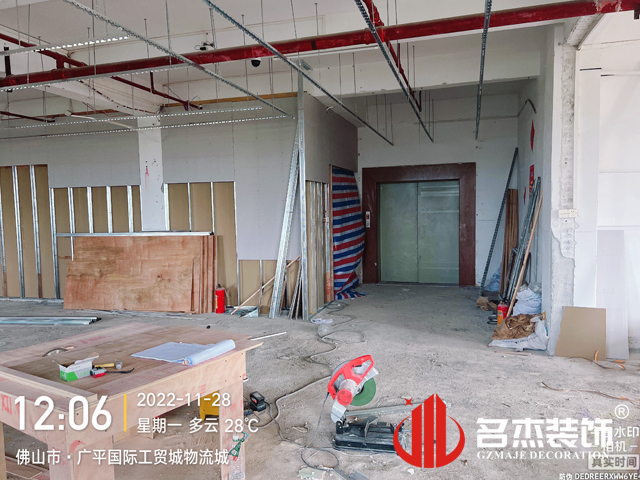 廣州辦公室蜜桃成人在线免费视频設計