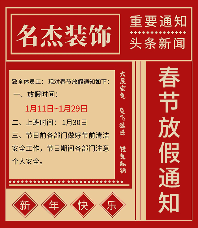 廣州辦公室蜜桃成人在线免费视频設計