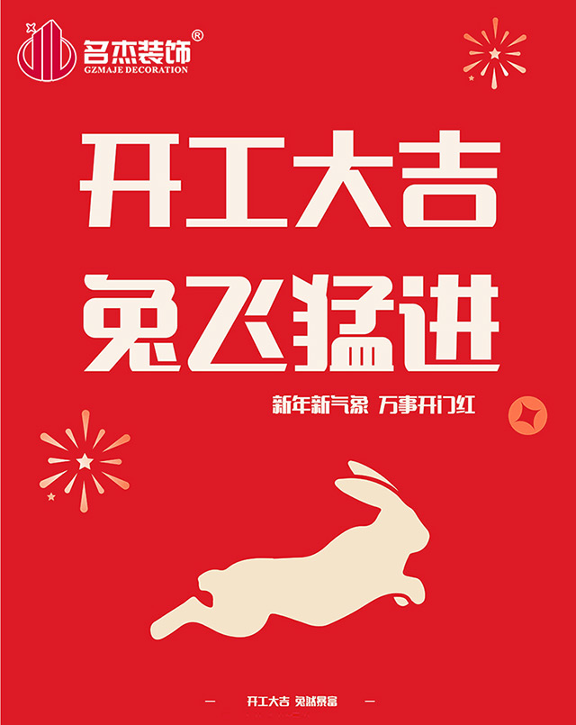 廣州辦公室蜜桃成人在线免费视频設計 廣州辦公室蜜桃成人在线免费视频設計